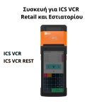 Sunmi V2S - 3/32, Label Printer, GMS, Android 11, Quad Core 2 GhZ